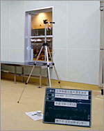 シックハウス測定の写真